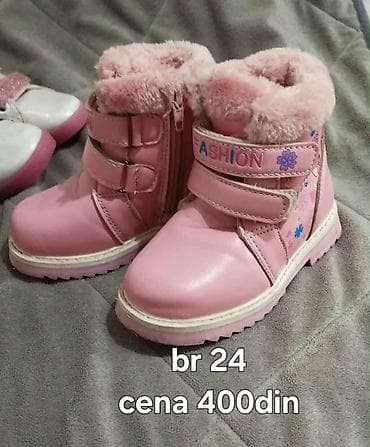 Papuče: Čizme, Markos, Veličina - 25 — 2