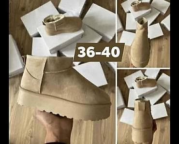 reserved cizme za sneg: Čizme — 1