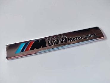 skuteri cena: NATPIS PLOČICA M-MOTOSPORT ZA BMW OSTALO | Metalna pločica crna — 2