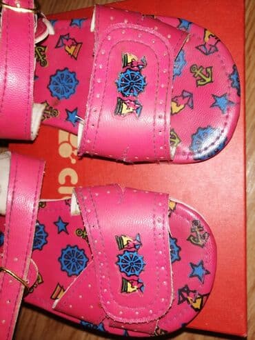 brothers obuca: Other kids' footwear — 3