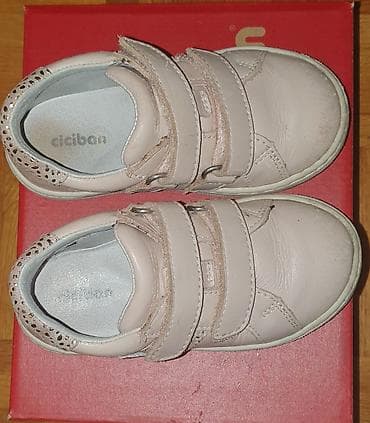 igracka za spavanje: Ciciban, Veličina - 23 — 3