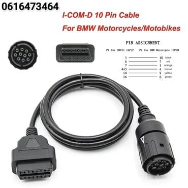tomos 1: ICOM-D kabel za BMW 10 pin na 16 pin OBD2 za motocikle. ICOM ICOM D — 1