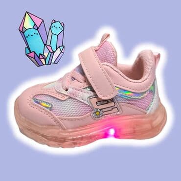 SNIZENJE Svetlece patikice Vrlo lagan model koji ima tekstilno na lalafo.rs SNIZENJE Svetlece patikice Vrlo lagan model koji ima tekstilno