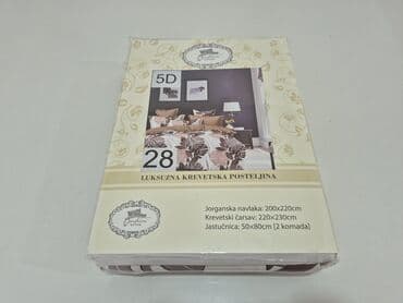 kutije za odlaganje igracaka: Double, Cotton Satin — 2