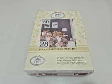 silikonska posuda za led: Bračna, Pamučni saten — 29