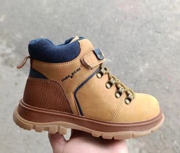 gitara dexy co: Dečija obuća Dostupni brojevi 33 — 4