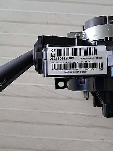 kuka za reno senik 2: SPULNA VOLANA SA ABLENDERIMA ZA CITROEN C4 OD 2020. DO 2026. GOD — 2