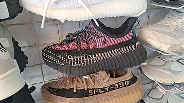 patike mekvin: Adidas yeezy dečije patike NOVO Novo Brojevi 31 do 36 fb Moja — 4