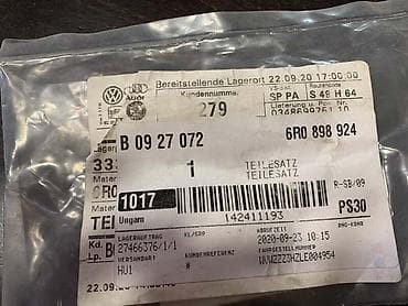 čamac za prihranu: RUCKA ZA KROVNI OTVOR ZA ŠKODA SUPERB - 6R0898924 | Rucka za krovni — 3