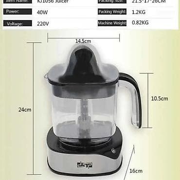 delimano sokovnik cena: DSP Professional citrus sokovnik KJ1056 - Snaga: 40 W - Napon: 220 V — 2