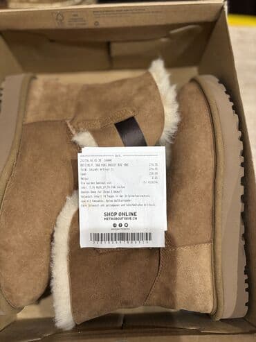 camper obuca beograd: Ugg čizme, bоја - Bež, 37 — 2