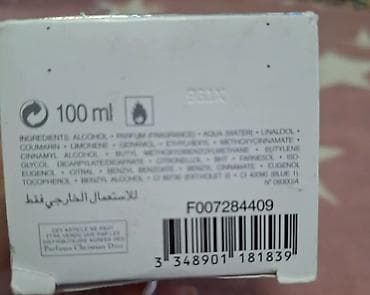 patike dior: Dior Addict Eau de Parfum – 100 ml - Tip: ženski parfem (Eau de — 4