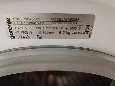 pec na plin za grejanje: Gorenje veš mašina – model WA 60085, prednje punjenje. - Kapacitet — 9