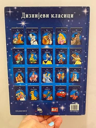 koliko zlatnih harry potter košta: Aladin Disney bajka 64 ilustrovanih strana Knjiga je A4 formata — 2
