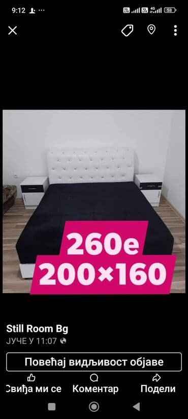 komoda od gipsa: Akcijaaaaaa Francuski lezajevi 200×160 po neverovatnim cenama od samo — 5