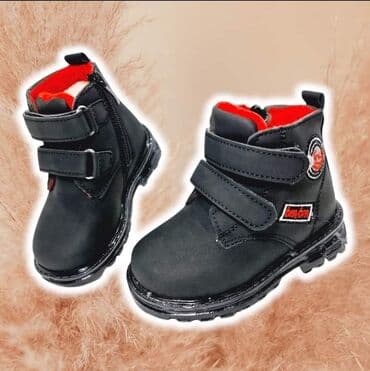 brojevi obuće za djecu: Svetlece cipele Odlican model svetlecih cipela koje svetle na — 1