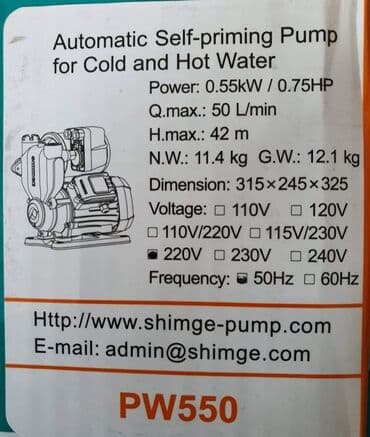 maske za peskarenje: Prodajem novu i kvalitetnu SHIMGE pumpa (hidrofor) za navodnjavanje — 6