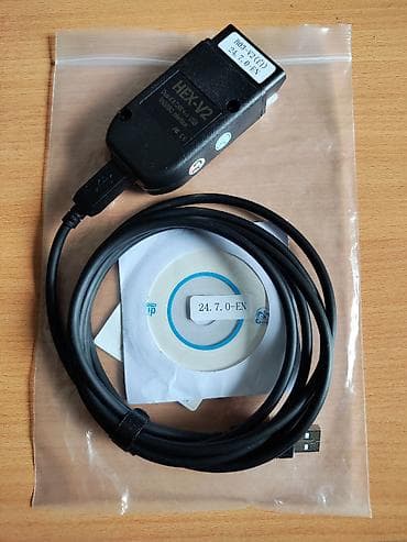 Dijagnostika za vozila VAG grupacije, stanje novo. Softver VCDS