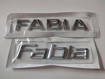 et na felnama: NATPIS NA GEPEK VRATIMA ZA ŠKODA FABIA | Natpis na gepek vratima za — 2