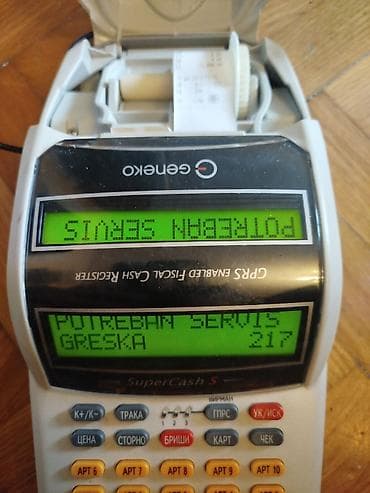 multimedija za auto winwin: Fiskalna kasa Geneko.Nepoznato stanje Uspeo sam bio da je upalim - — 6