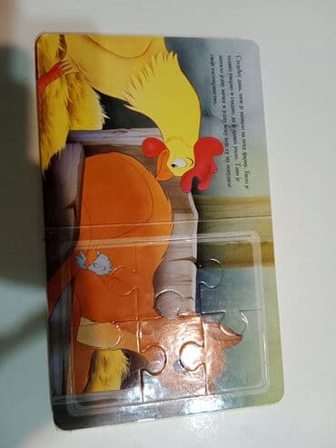 pocepane farmerke za devojcice: Slikovnica bajka puzzle sve u 1 Fali na prvoj strani slika 6 — 8