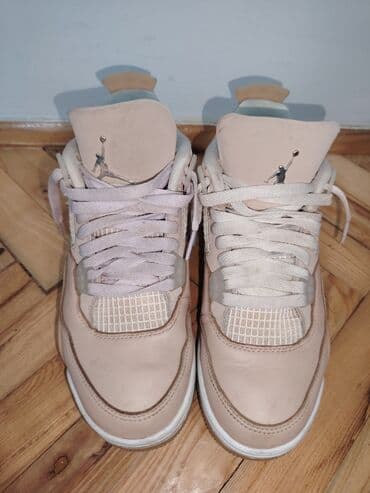 Nike, 39, bоја - Bež