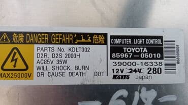 Vozila: Xenon ballast Toyota 810 KDLT002 338 XENON BALAST (ORIGINALNA ZAMENA) — 3
