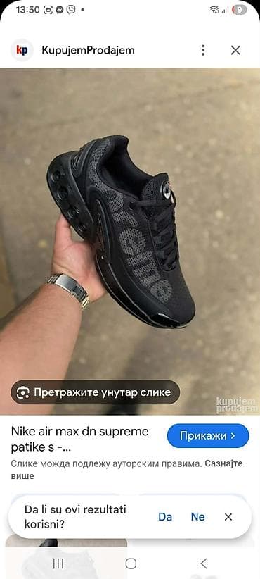 nike shadow patike: Patike za trčanje i svakodnevno nošenje sa futurističkim dizajnom i — 6