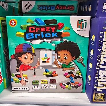 gitara za decu: Drustvene igre za decu
Cene od 0 din — 3