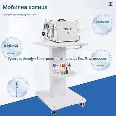 stoke kolica cena: Mobilna kolica za kozmetičke i medicinske uređaje - Dimenzije gornje — 2