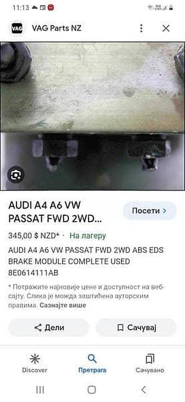 audi a8 3 tfsi: ABS ZA VOLKSWAGEN PASSAT B1, PASSAT B2, PASSAT B3 . OD 1999. DO — 2