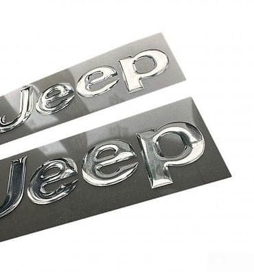 mona.rs snizenje: JEEP-stikeri-04 📌 Opis: Samolepljivi stikeri izradjeni od kvalitetnih — 4