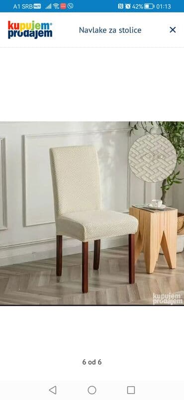 lidl tabure za decu: For chair, color - Beige — 1