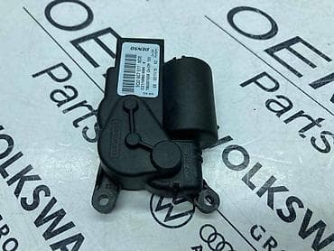 MOTORIC KLIME ZA VOLKSWAGEN TIGUAN, TOURAN, GOLF 7 . - 5Q0 907 511 at lalafo.rs MOTORIC KLIME ZA VOLKSWAGEN TIGUAN, TOURAN, GOLF 7 . - 5Q0 907 511
