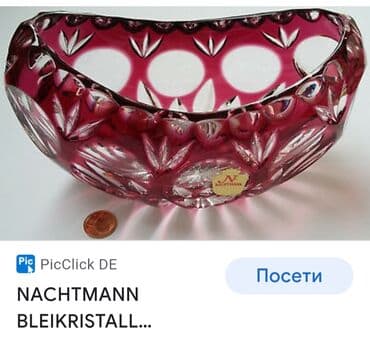 tegle: Cinija nova gondola,kristal,led kristal 70te Nachtmann. Cinija je — 20