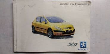 serija osveta sve epizode sa prevodom na srpski jezik: Tehnicko uputstvo za upotrebu Peugeot 307,06.01. 125 str. srp. putstvo — 1