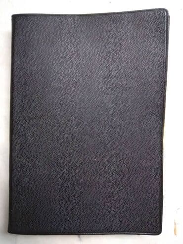 radio lampas: Knjiga:Tehnicki prirucnik "Rade Koncar" 1963.,474 str. 14 cm — 4