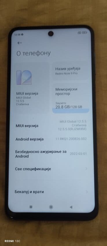 used iphone for sale: Ostali mobilni telefoni — 3