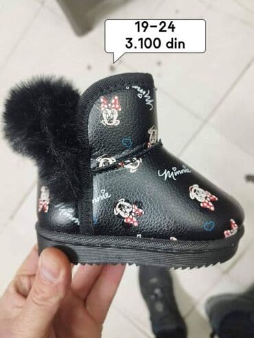 farmerke i sako: Dečije zimske čizme Modeli: - Patikaste čizmice sa medvedićem: bež — 3