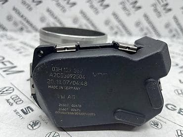 auto dizalice kupujemprodajem: KLAPNA GASA ZA VOLKSWAGEN TOUAREG, PASSAT B6, PASSAT B7 . - 03H 133 — 3