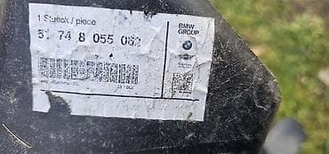 ukrasna traka za auto: USMERIVAČ HLADNJAKA VAZDUHA ZA BMW SERIJA 3 | BMW 3 f serija MSP — 2