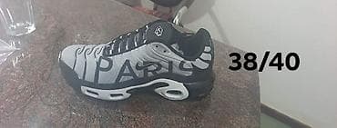 nike ax: Nike TN patike – različiti modeli i boje - Tip: sportske/sneakers — 4