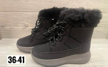 opposite cizme: Čizme, 41 — 1