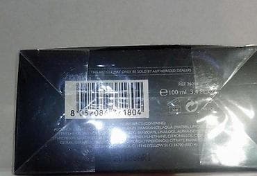Personal Items: SALVATORE FERREGAMO UOMO EDT100ML | Salvatore Ferregamo Uomo — 5