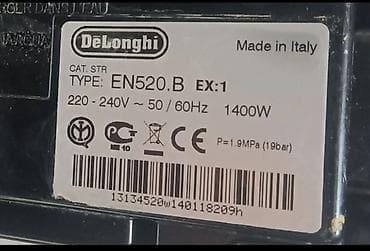 Mašine za suđe: Nespresso aparat za kafu by De’Longhi (kapsulski sistem) - — 6