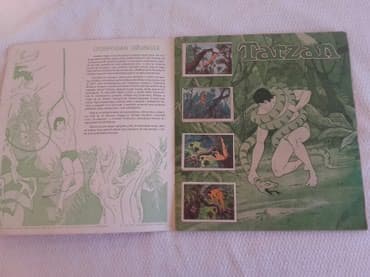 test iz engleskog za 3 razred: Album sa slicicama TARZAN 1982.Edizioni Panini *izdanje Dečije novine — 18