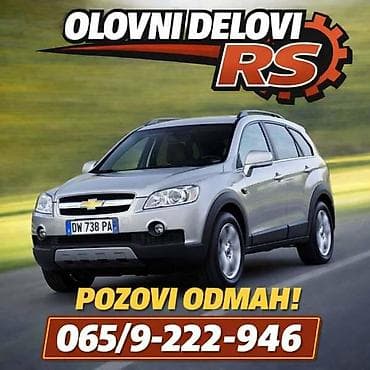 12v adapter za auto: VOLAN ZA CHEVROLET CAPTIVA OD 2006. DO 2011. GOD — 1