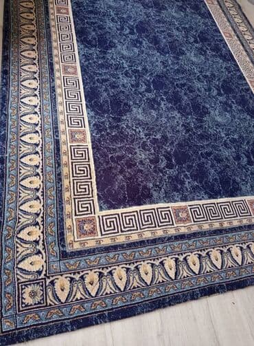 Other Home Items: Carpet, Rectangle — 5