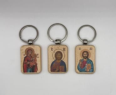 Men's Footwear: Ručni pravoslavni brelozi – personalizovani poklo za dom i slavu — 5