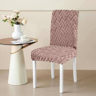 Carpets & Floor Mats: For chair — 4